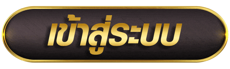 PGZEED999 เข้าสู่ระบบ